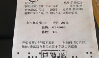 3D开奖今晚 3D开奖今晚